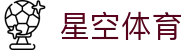 星空电竞(中国)官方网站 - STAR ESPORTS